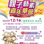 463342851_3988140177997369_9050148955110986283_n