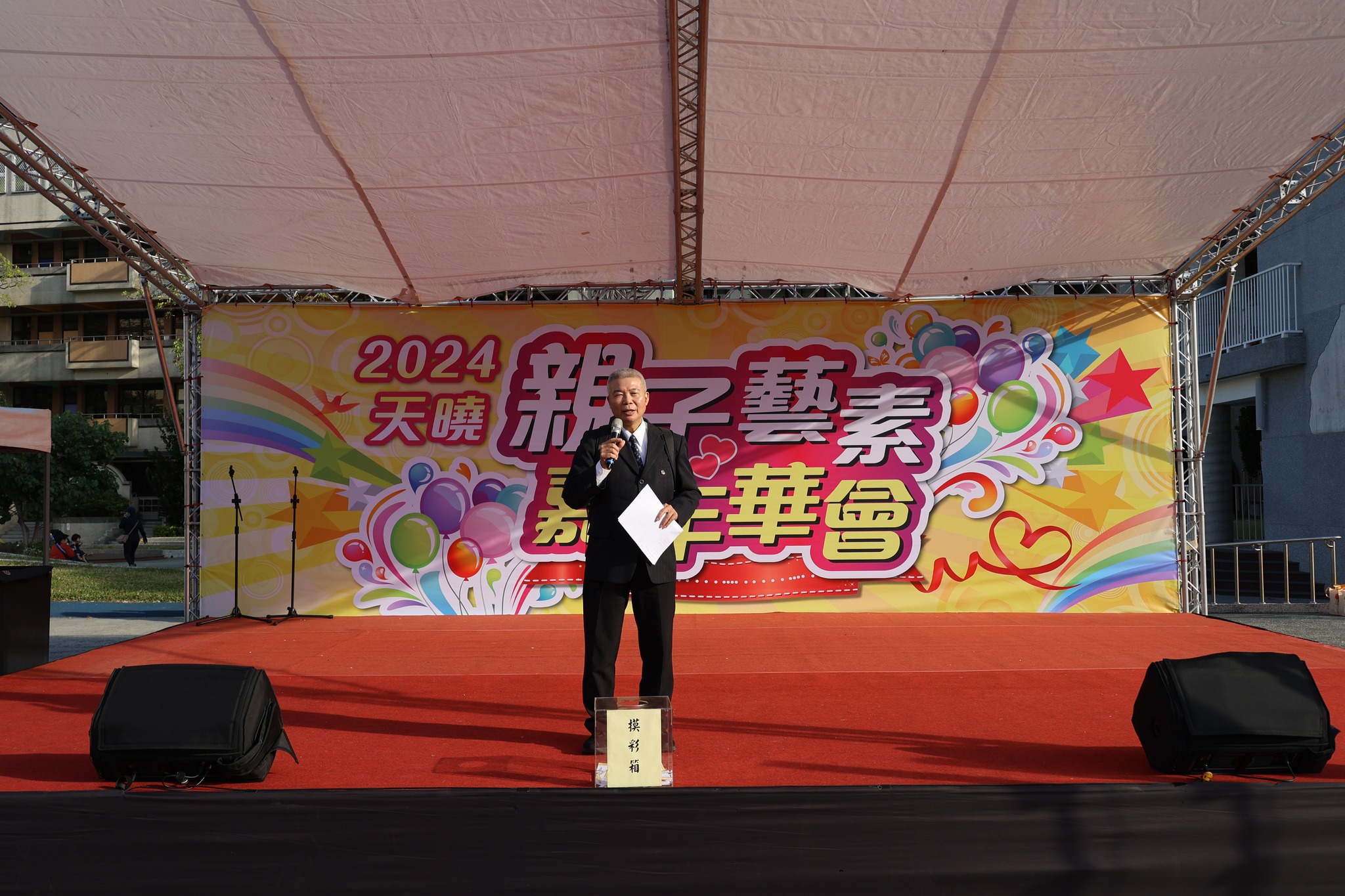 469361041_4060967157381337_7785774074355315107_n